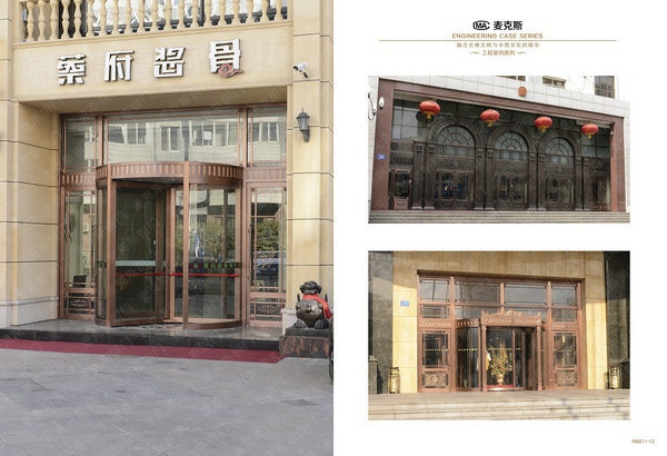 客戶(hù)案例